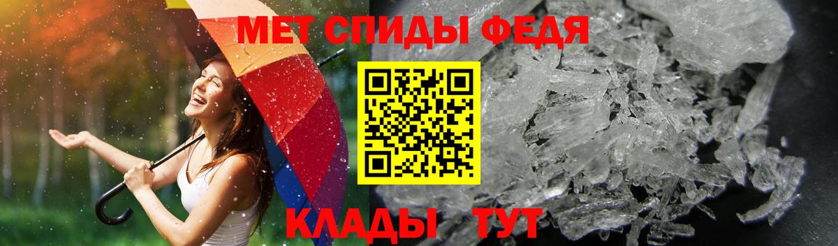 Владикавказ  АМФЕТАМИН  omg   АМФ 98%  АМФ  Вход с VPN 