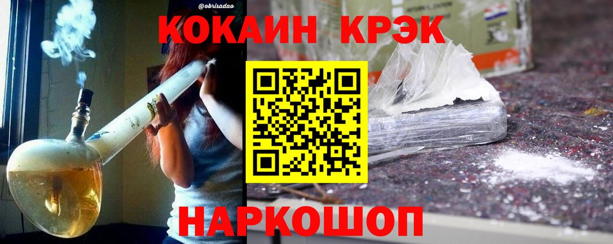 Кокаин Боливия  Вход с VPN  Владикавказ 