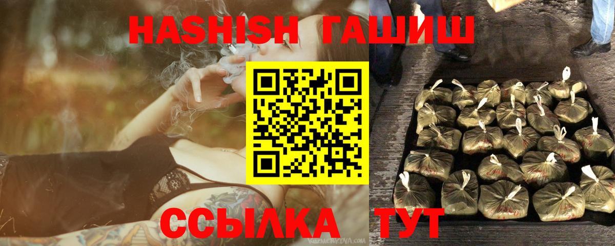 ГАШИШ AMNESIA HAZE  Вход с VPN  Владикавказ  ГАШ гашик 