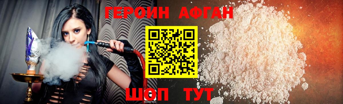 ГАШ  Кокаин  АМФ кристаллы  Вход с VPN  Метадон  Владикавказ  Марихуана  МЕФ  