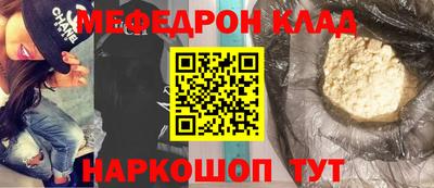 MDMA Апшеронск