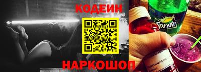 соль ск Аргун