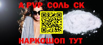 2c-b Апрелевка