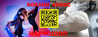 соль ск Аргун