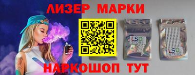 MDMA Апшеронск