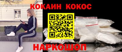 2c-b Апрелевка