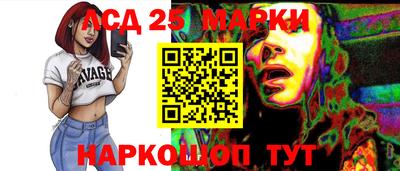 2c-b Апрелевка