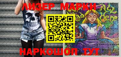 MDMA Апшеронск