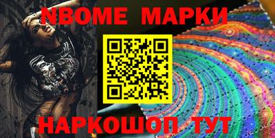 MDMA Апшеронск