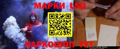 2c-b Апрелевка