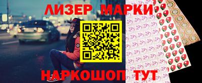 MDMA Апшеронск