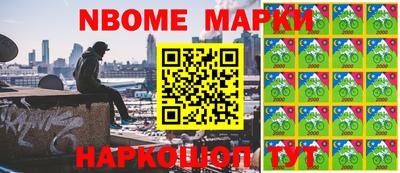 MDMA Апшеронск