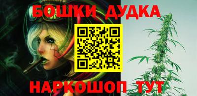 2c-b Апрелевка