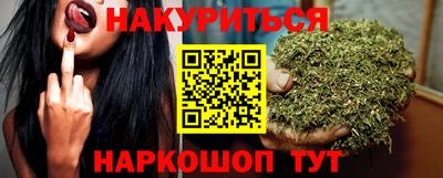 соль ск Аргун