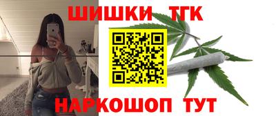 MDMA Апшеронск