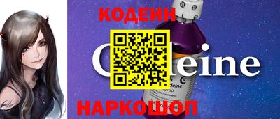 2c-b Апрелевка