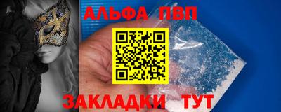 2c-b Апрелевка