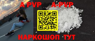 MDMA Апшеронск
