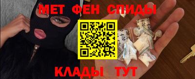 соль ск Аргун