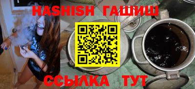 2c-b Апрелевка