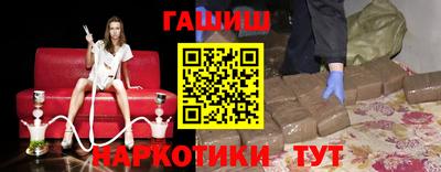 соль ск Аргун