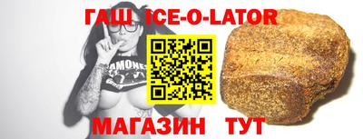 MDMA Апшеронск