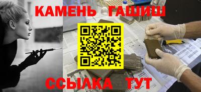 соль ск Аргун