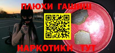MDMA Апшеронск