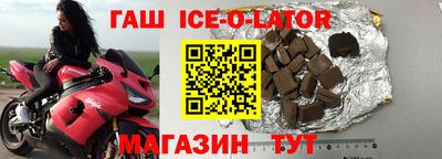 соль ск Аргун