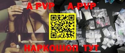 2c-b Апрелевка