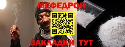 MDMA Апшеронск