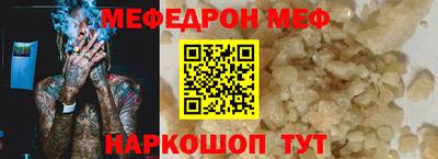 MDMA Апшеронск