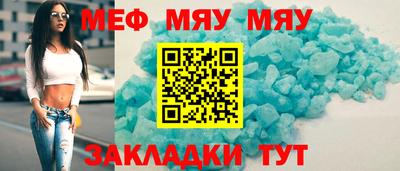 MDMA Апшеронск