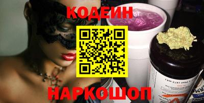 2c-b Апрелевка