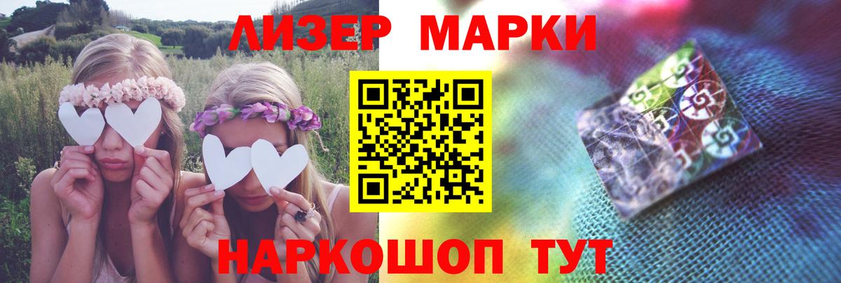 LSD-25 экстази кислота  LSD-25 экстази ecstasy  Вход с VPN  Владикавказ 