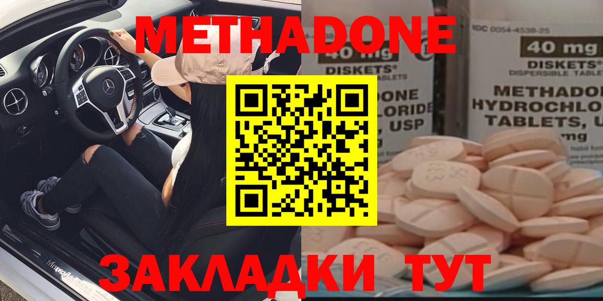 МЕТАМФЕТАМИН Владикавказ
