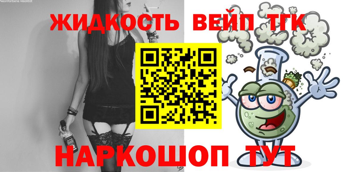купить  цена  Вход с VPN  Владикавказ  Дистиллят ТГК гашишное масло 