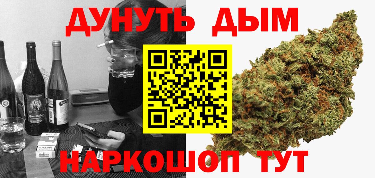 Конопля семена  Вход с VPN  Шишки марихуана AK-47  Владикавказ  Конопля сатива 